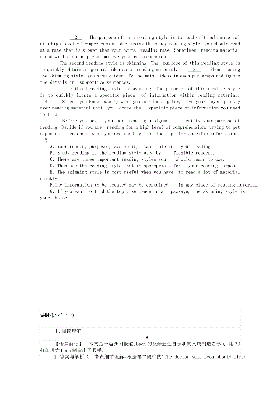 2020-2021学年新教材高中英语 Unit 4 Adversity and Course Section Ⅱ Learning About Language课时作业（含解析）新人教版选择性必修第三册.doc_第3页