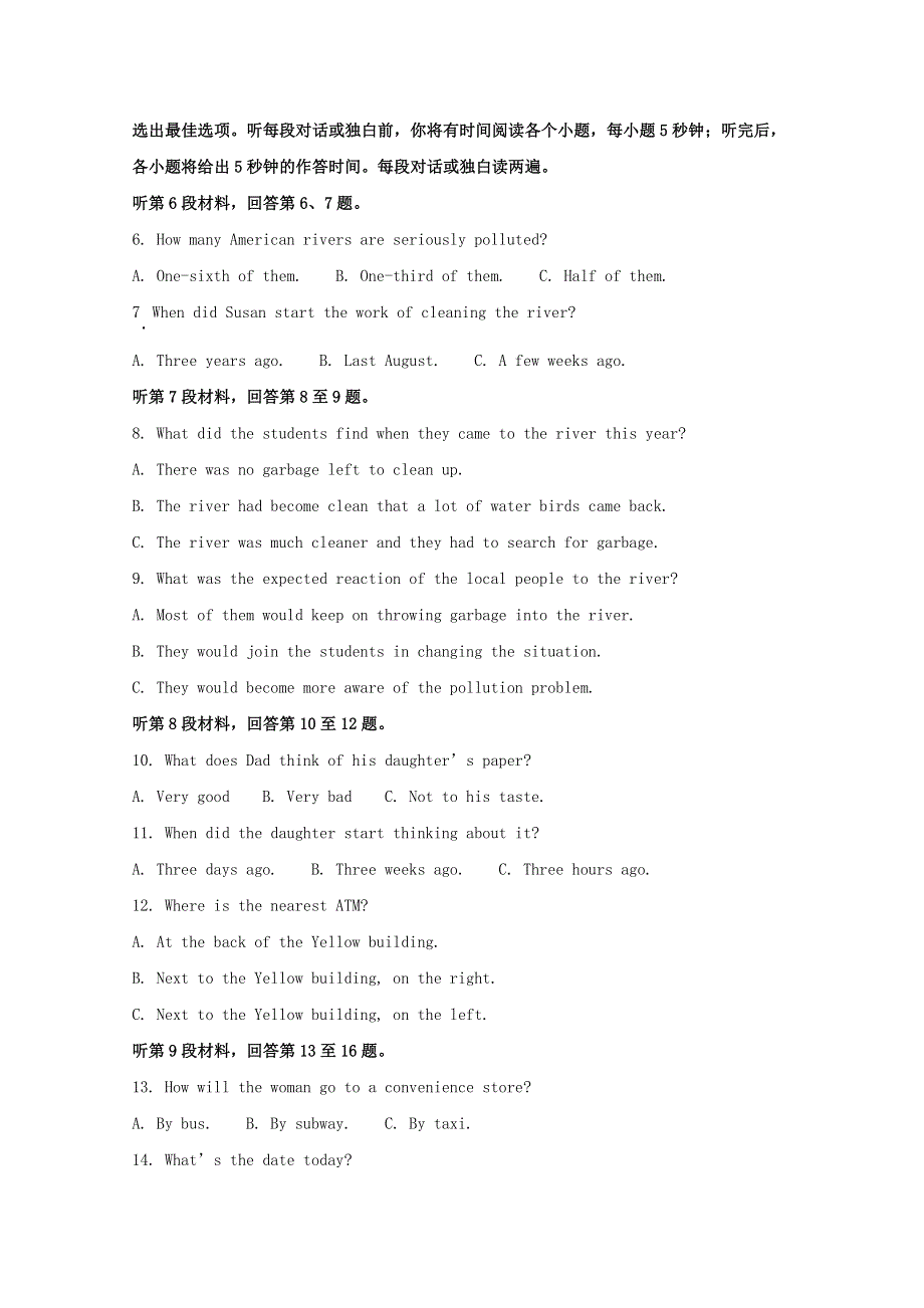 四川省泸县第一中学2019-2020学年高一英语下学期期中试题（含解析）.doc_第2页