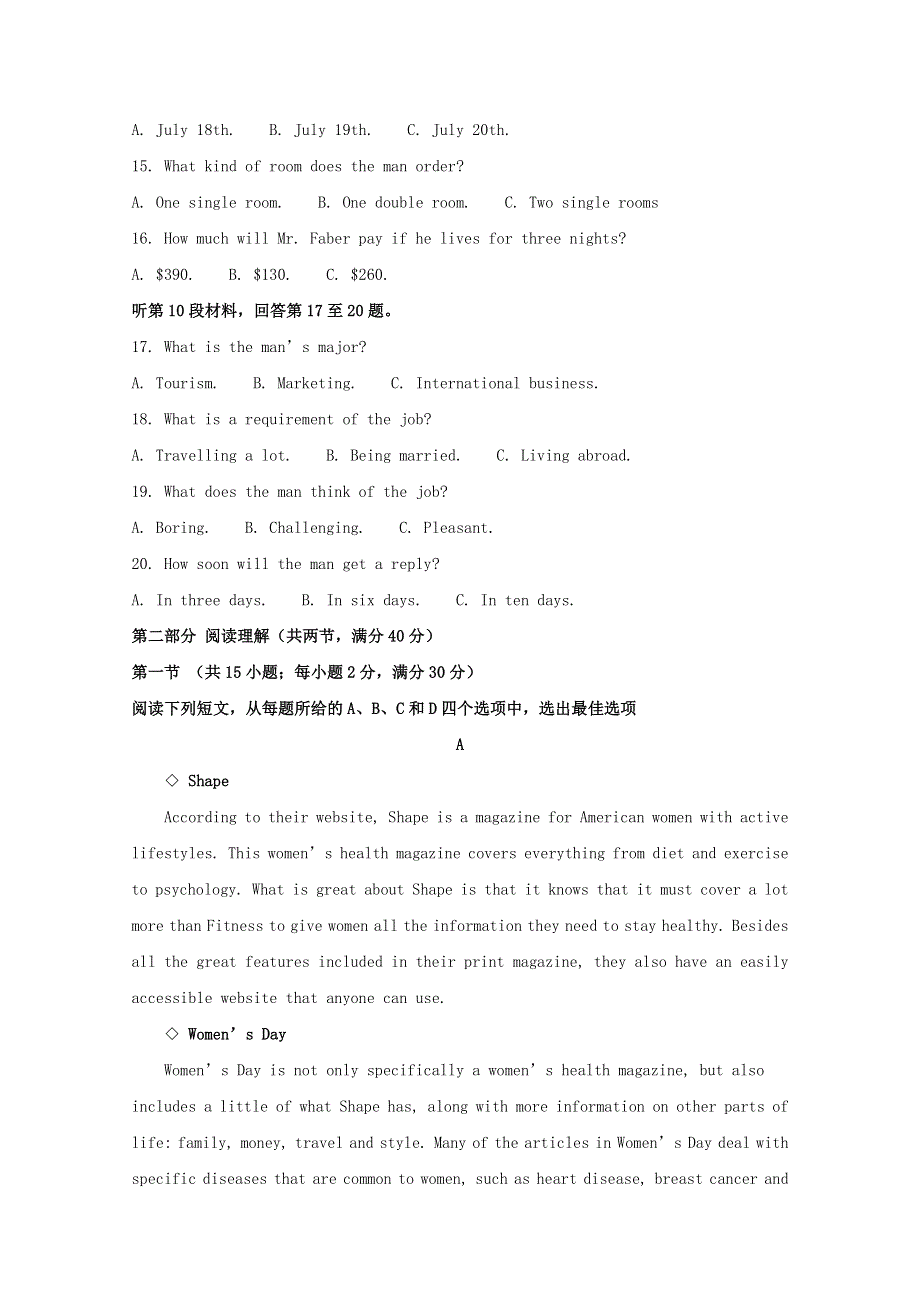 四川省泸县第一中学2019-2020学年高一英语下学期期中试题（含解析）.doc_第3页