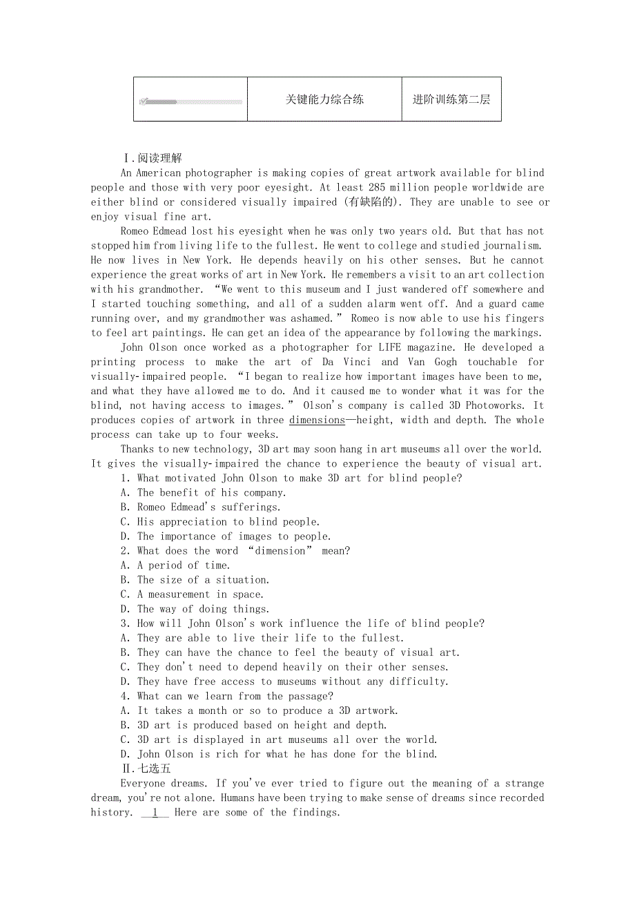 2020-2021学年新教材高中英语 Unit 4 History and Traditions 4.4 Listening and Talking Reading for Writing作业与检测（含解析）新人教版必修第二册.doc_第2页