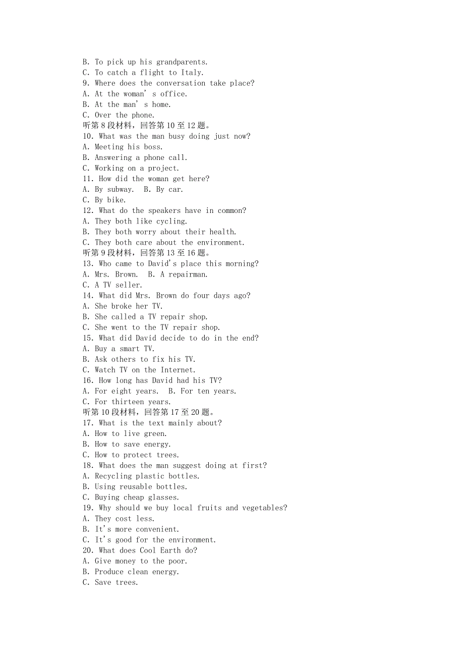 2020-2021学年新教材高中英语 Unit 4 Friends forever单元质量检测（含解析）外研版必修第一册.doc_第2页