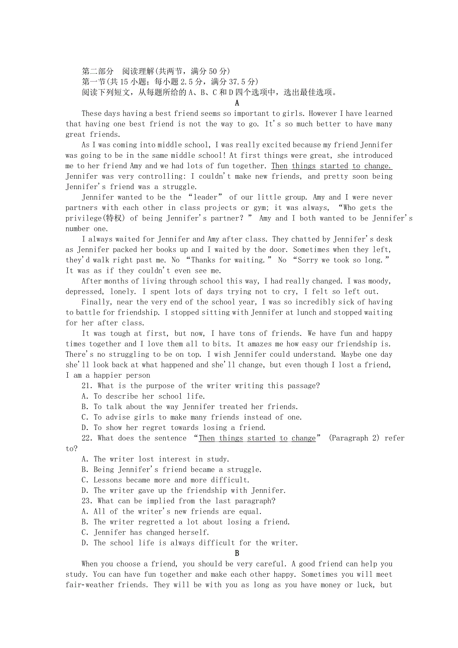 2020-2021学年新教材高中英语 Unit 4 Friends forever单元质量检测（含解析）外研版必修第一册.doc_第3页