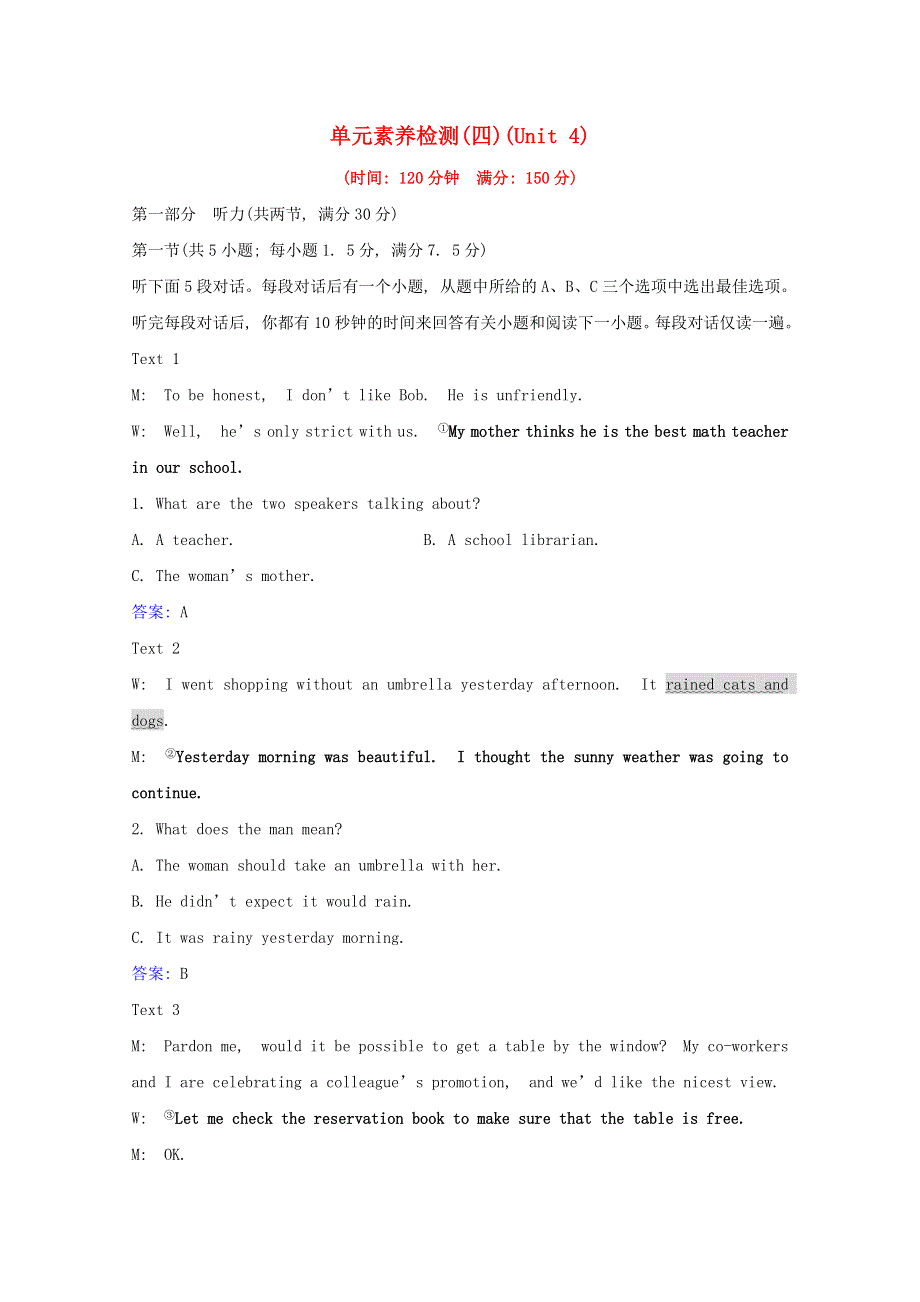 2020-2021学年新教材高中英语 Unit 4 Adversity and Courage素养检测（含解析）新人教版选择性必修第三册.doc_第1页