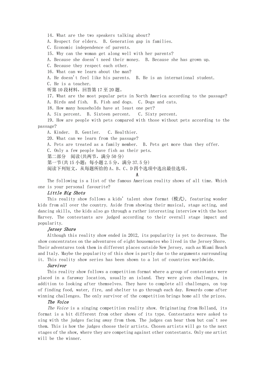 2020-2021学年新教材高中英语 Unit 4 Body Language单元素养评估课时作业（含解析）新人教版选择性必修第一册.doc_第2页