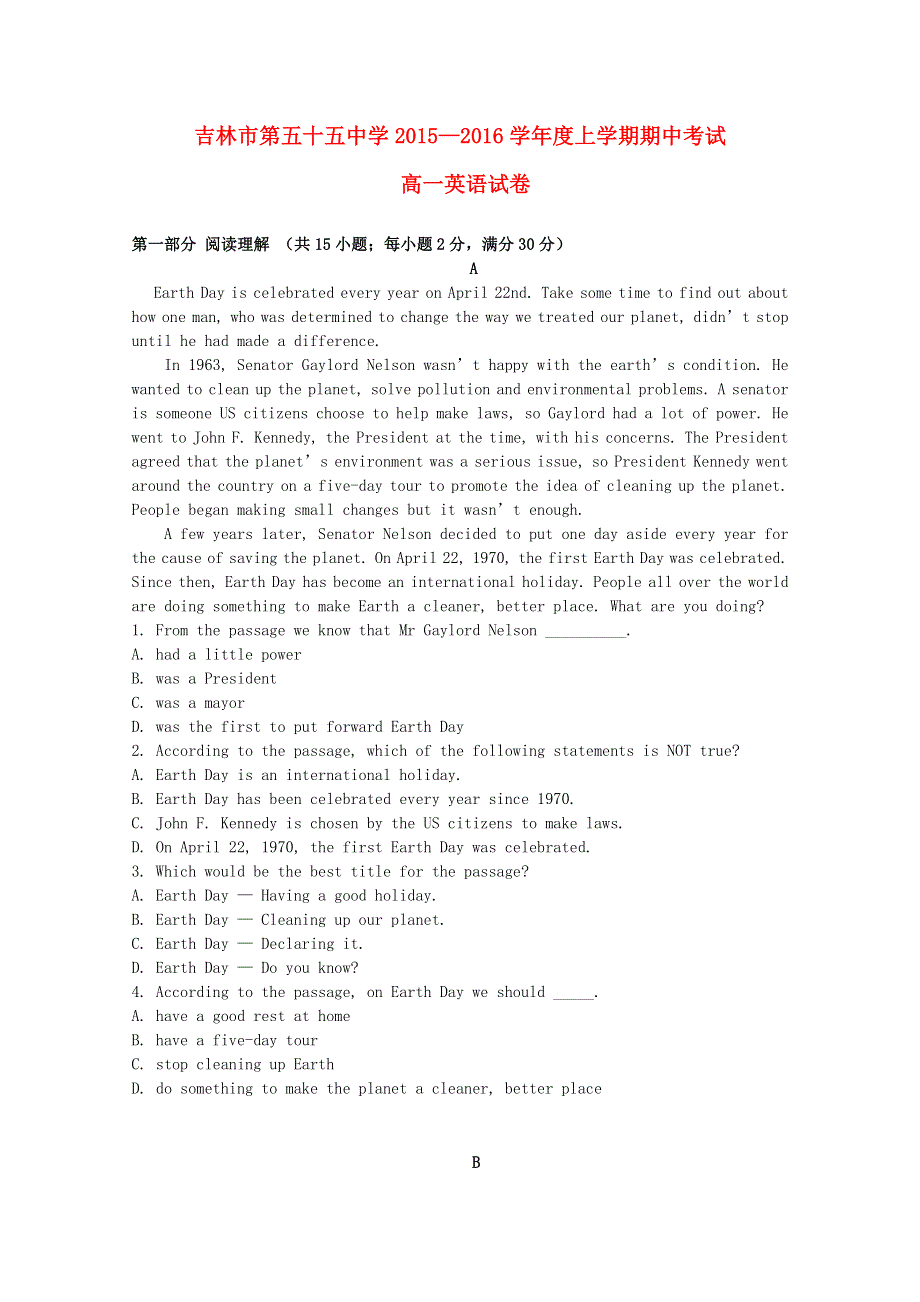 吉林省吉林市第五十五中学2015_2016学年高一英语上学期期中试题.doc_第1页