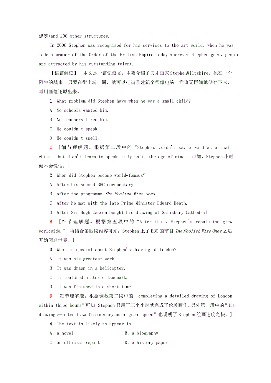 2020-2021学年新教材高中英语 Unit 4 Everyday economics课时分层作业1（含解析）外研版选择性必修第四册.doc_第2页