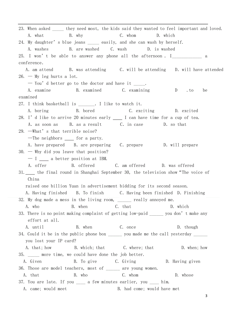 北京市第六十六中学2022学年高一英语下学期期中试题新人教版.docx_第3页