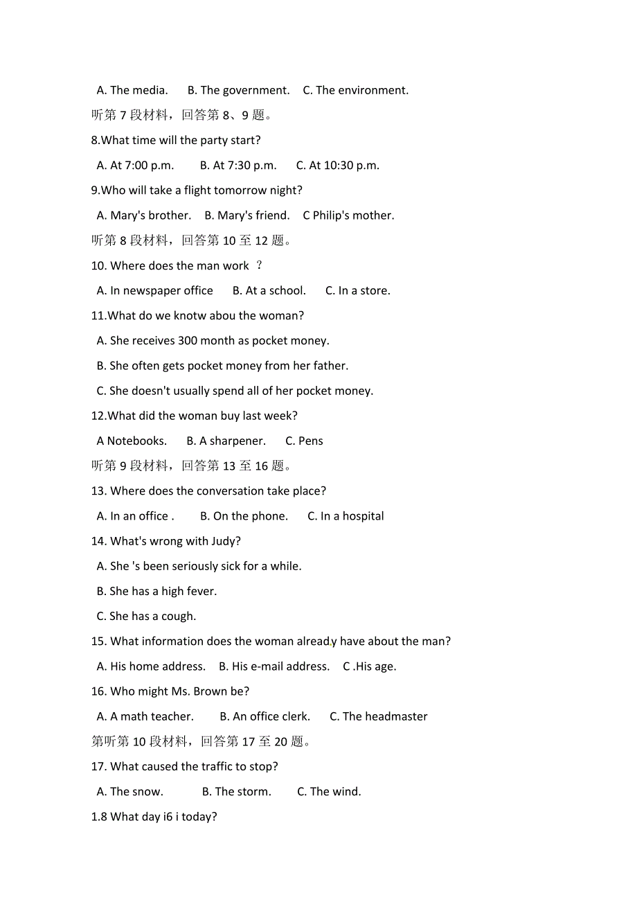吉林省吉林市第五十五中学2017-2018学年高一下学期期中考试英语试题 WORD版含答案.doc_第2页