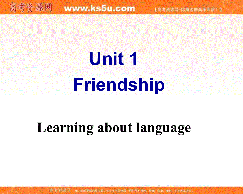 江西省南昌市湾里区第一中学人教版英语必修一课件：UNIT 1 LEARNING ABOUT LANGUAGE.ppt_第1页