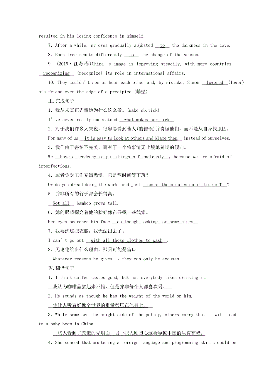 2020-2021学年新教材高中英语 UNIT 4 BODY LANGUAGE Section 3随堂达标验收（含解析）新人教版选择性必修第一册.doc_第2页