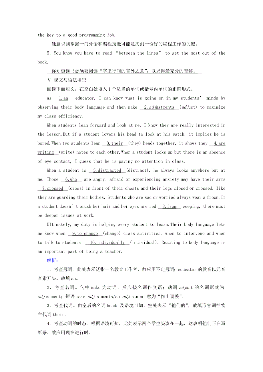 2020-2021学年新教材高中英语 UNIT 4 BODY LANGUAGE Section 3随堂达标验收（含解析）新人教版选择性必修第一册.doc_第3页