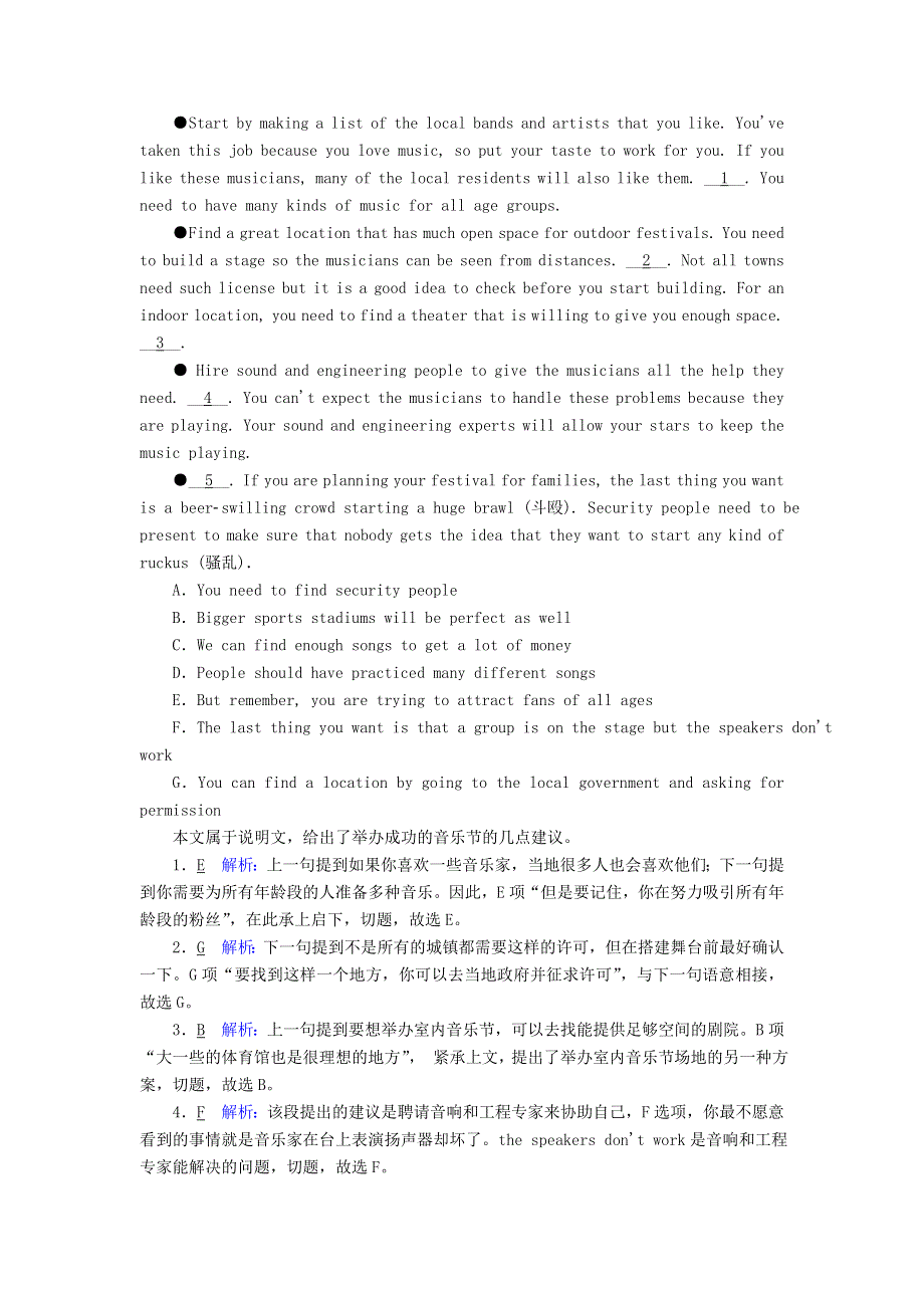 2020-2021学年新教材高中英语 Unit 4 Amazing art单元整合提升课后作业（含解析）外研版必修第三册.doc_第2页