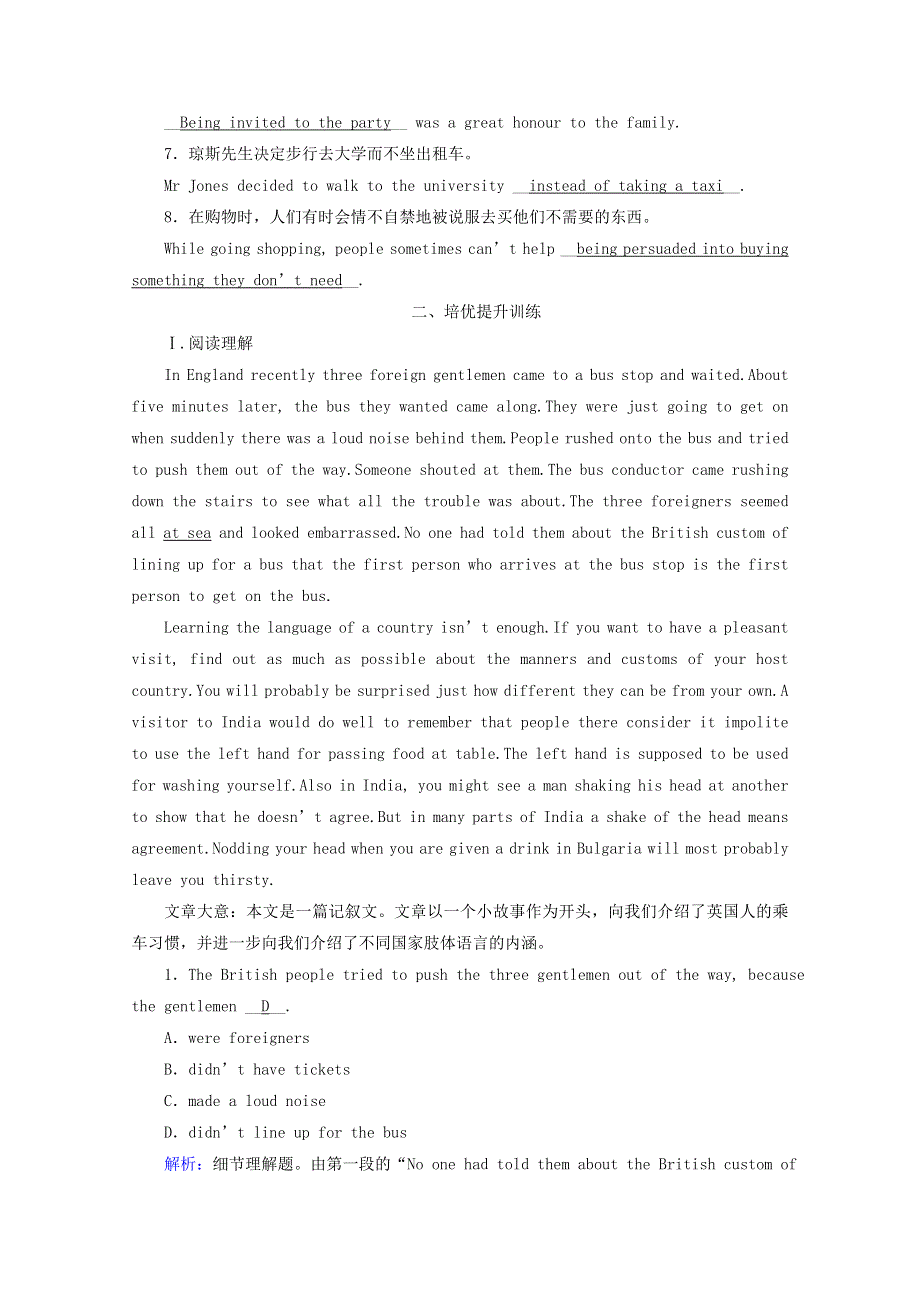 2020-2021学年新教材高中英语 UNIT 4 BODY LANGUAGE Section 2夯基提能作业（含解析）新人教版选择性必修第一册.doc_第2页
