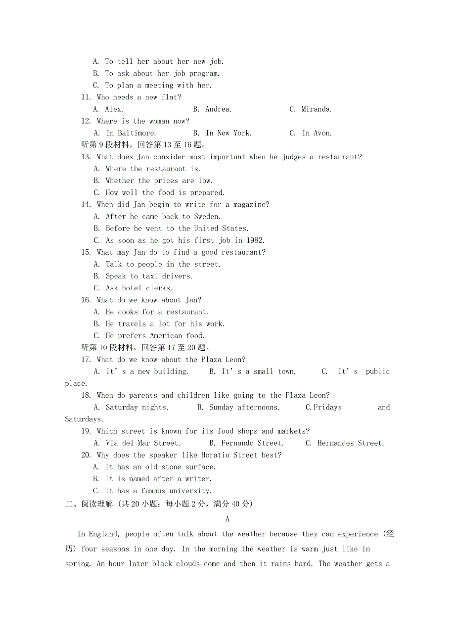 吉林省吉林市第五十五中学2014-2015学年高二英语下学期期末考试试题.doc_第2页
