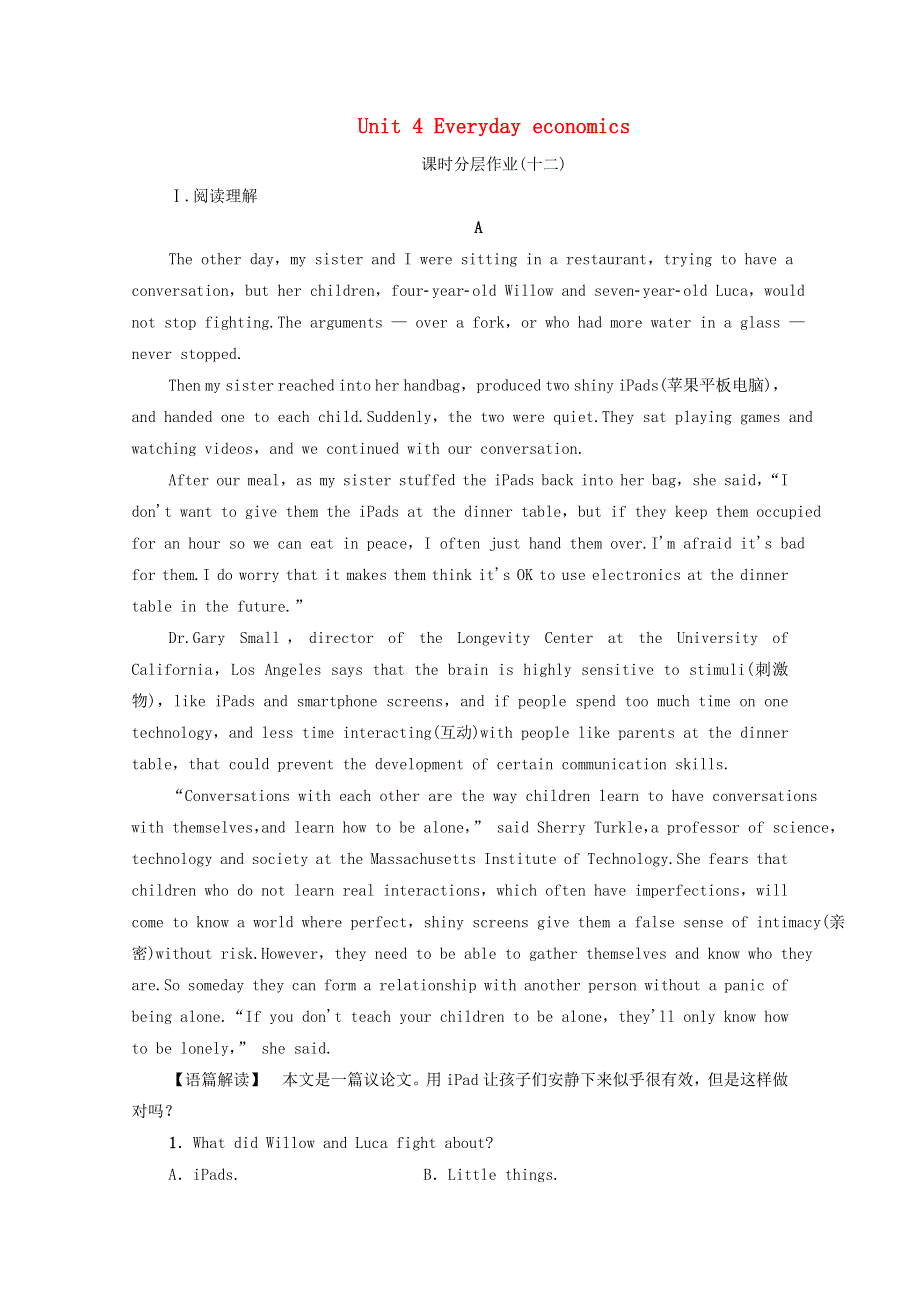2020-2021学年新教材高中英语 Unit 4 Everyday economics课时分层作业3（含解析）外研版选择性必修第四册.doc_第1页