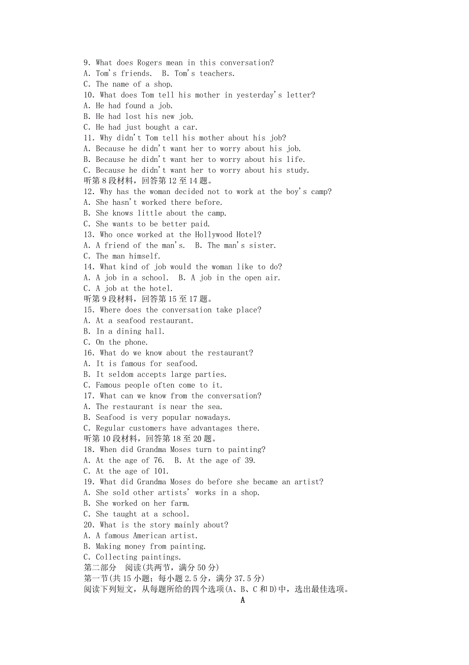 2020-2021学年新教材高中英语 Unit 4 Amazing art单元质量检测课时作业 外研版必修第三册.doc_第2页