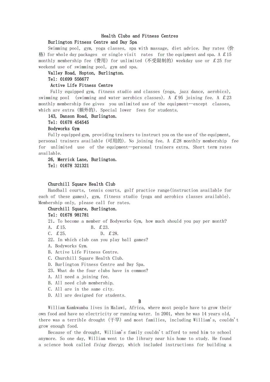 2020-2021学年新教材高中英语 Unit 4 Amazing art单元质量检测课时作业 外研版必修第三册.doc_第3页