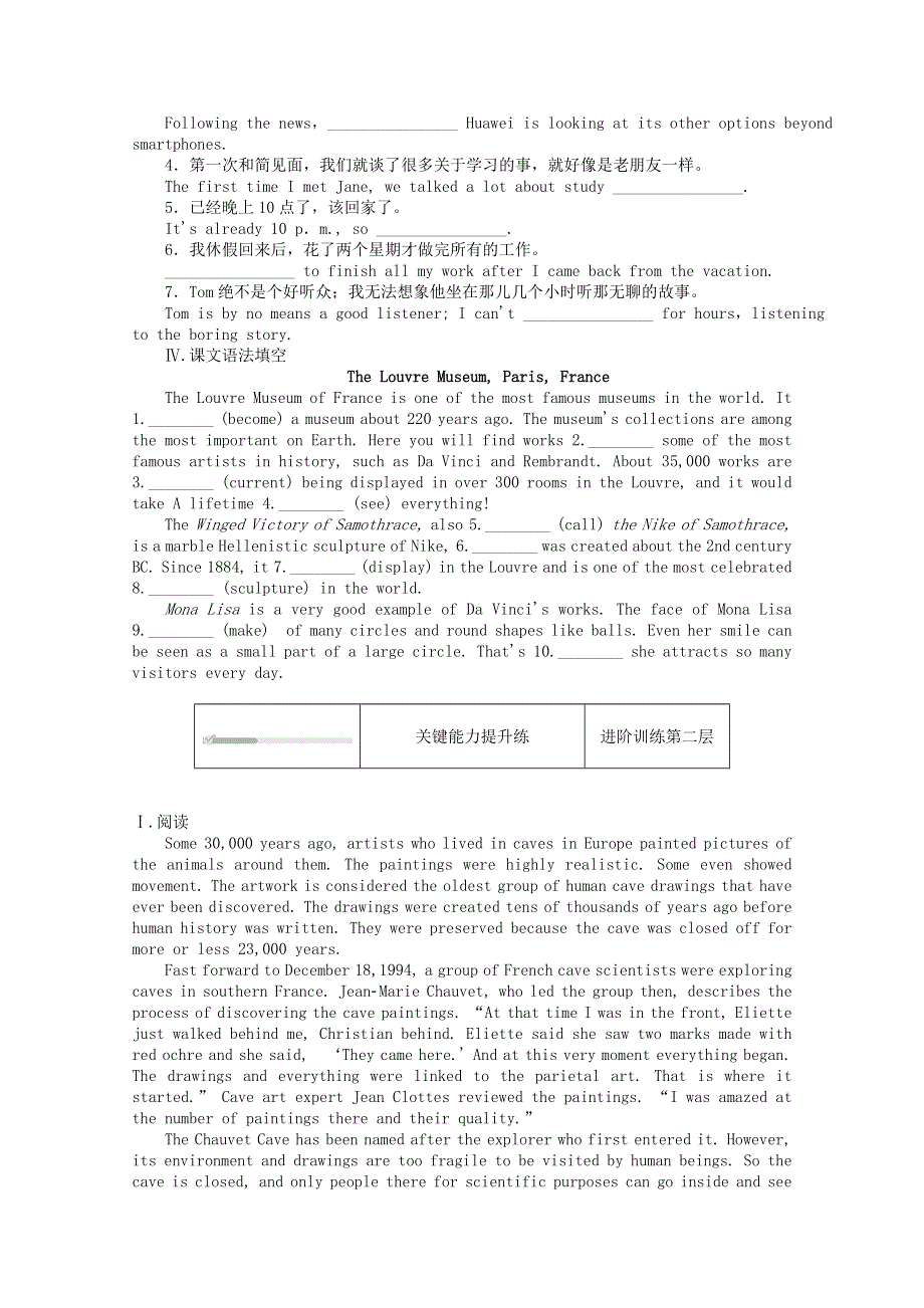 2020-2021学年新教材高中英语 Unit 4 Amazing art（一）Starting out .doc_第2页