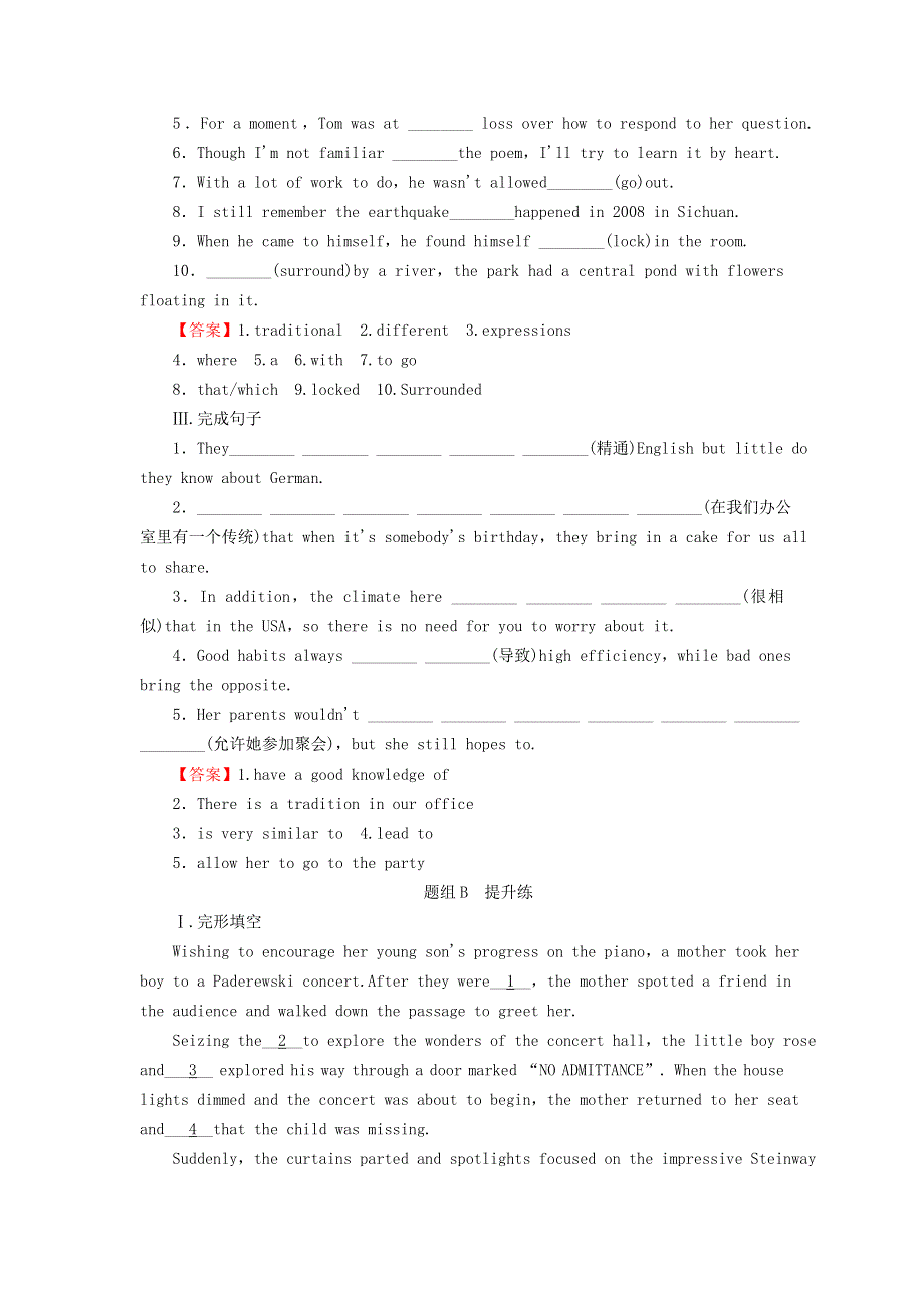 2020-2021学年新教材高中英语 UNIT 4 HISTORY AND TRADITIONS Period 1同步作业（含解析）新人教版必修第二册.doc_第2页