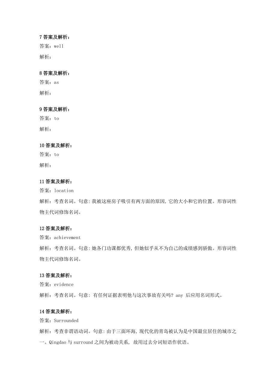 2020-2021学年新教材高中英语 Unit 4 History and traditions Listening and Speaking .doc_第3页