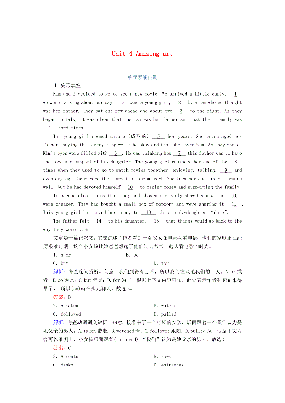 2020-2021学年新教材高中英语 Unit 4 Amazing art单元素能自测课后作业（含解析）外研版必修第三册.doc_第1页