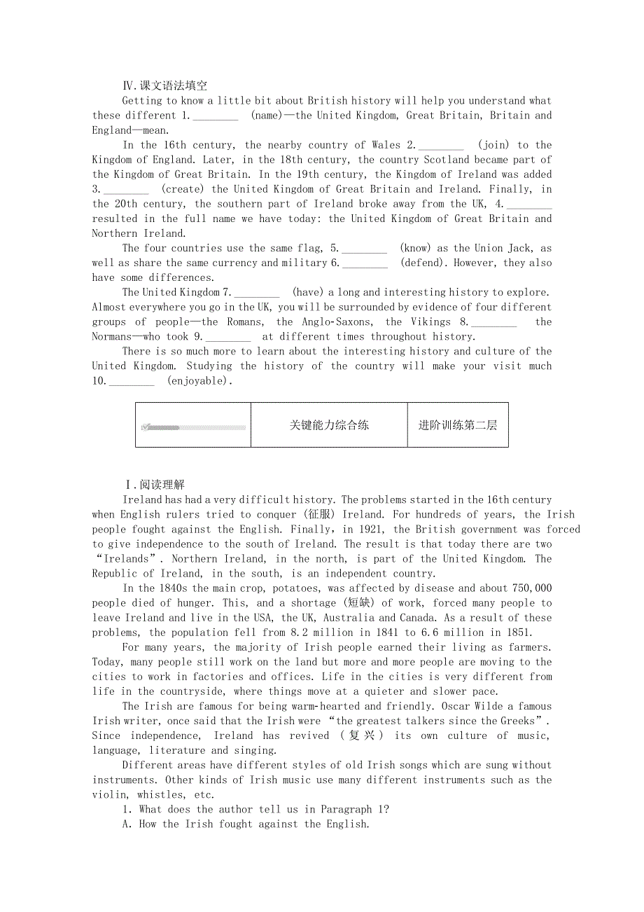 2020-2021学年新教材高中英语 Unit 4 History and Traditions 4.doc_第2页