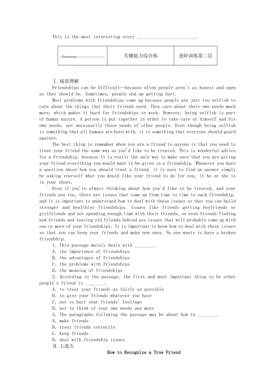 2020-2021学年新教材高中英语 Unit 4 Friends forever Using language层级练（含解析）外研版必修第一册.doc_第2页