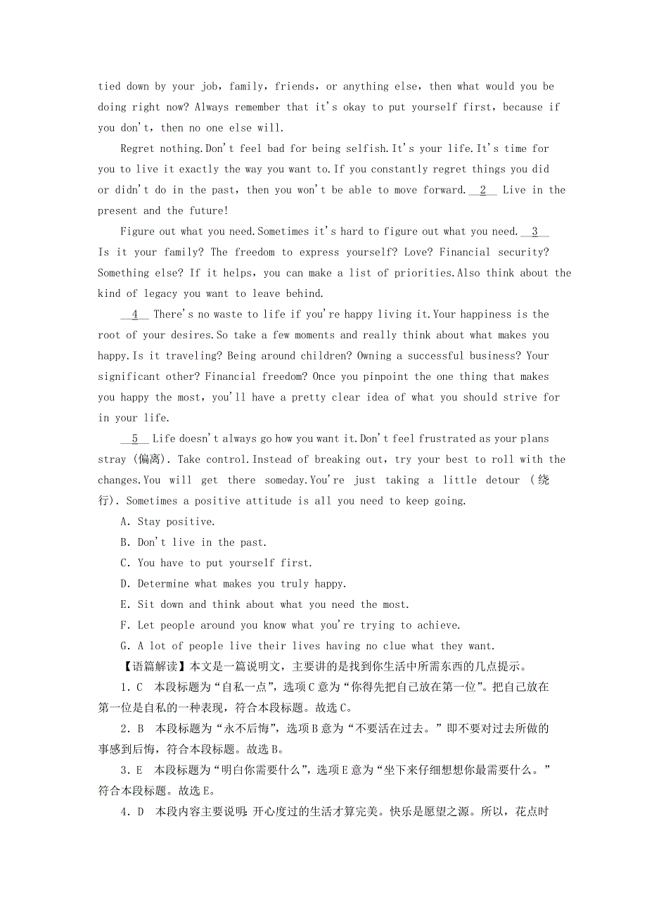 2020-2021学年新教材高中英语 UNIT 4 HISTORY AND TRADITIONS Period 3同步作业（含解析）新人教版必修第二册.doc_第3页