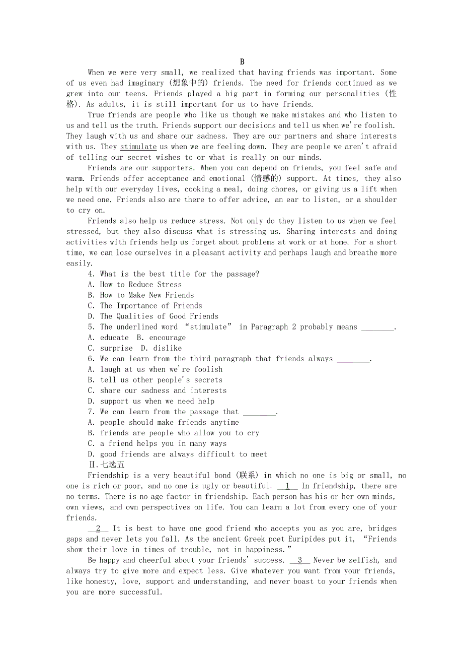 2020-2021学年新教材高中英语 Unit 4 Friends forever Starting out .doc_第3页