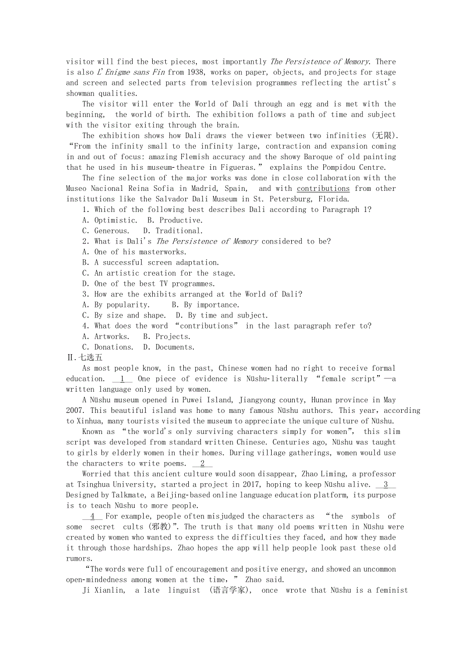 2020-2021学年新教材高中英语 Unit 4 Amazing art（三）Developing ideas .doc_第3页