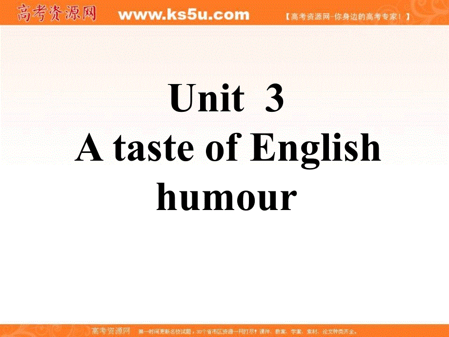 江西省吉安县第三中学人教版高中英语必修四课件：UNIT3词汇短语详解 .ppt_第1页
