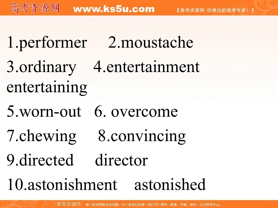 江西省吉安县第三中学人教版高中英语必修四课件：语言点答案 .ppt_第1页