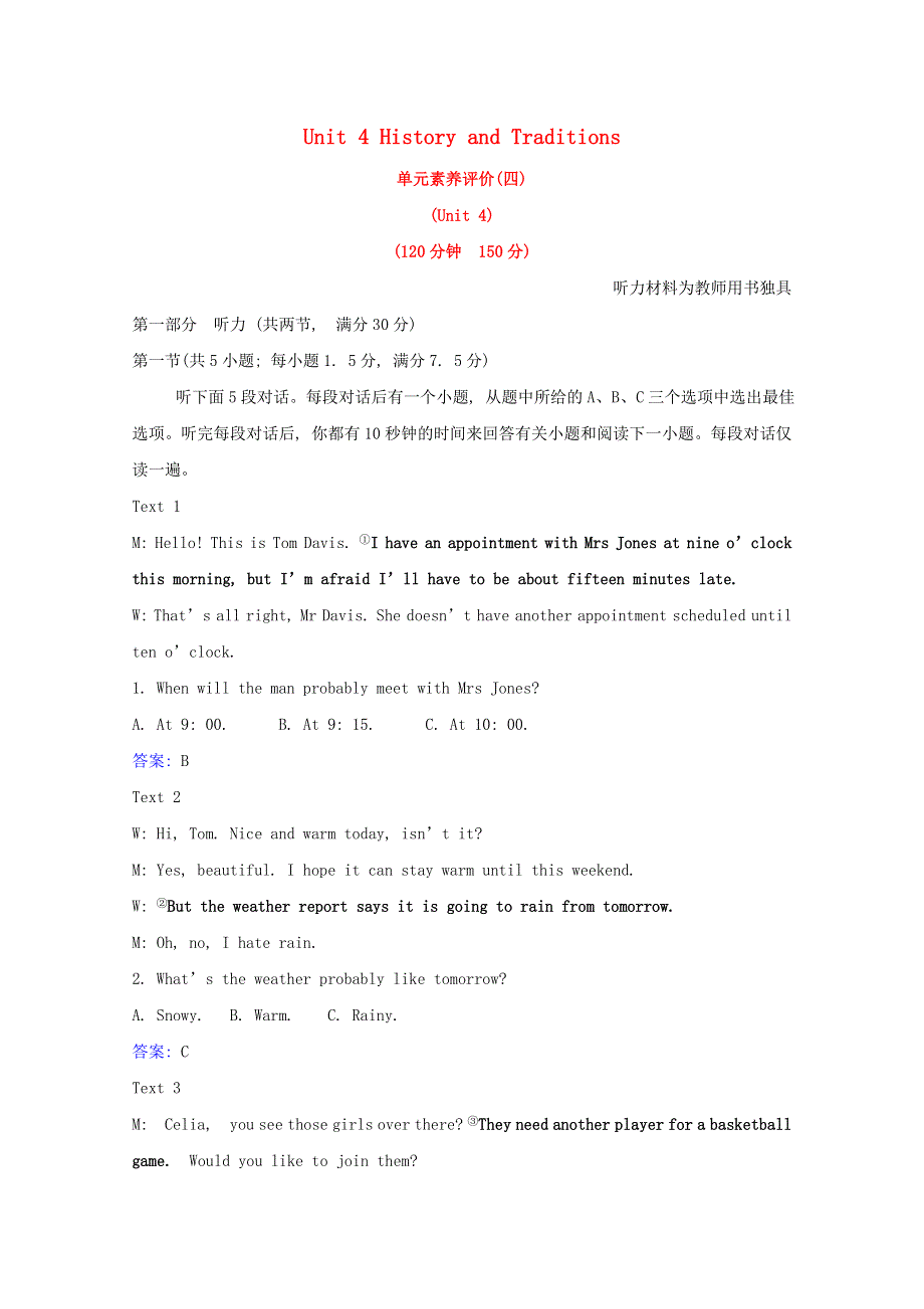 2020-2021学年新教材高中英语 Unit 4 History and Traditions单元素养评价（含解析）新人教版必修2.doc_第1页