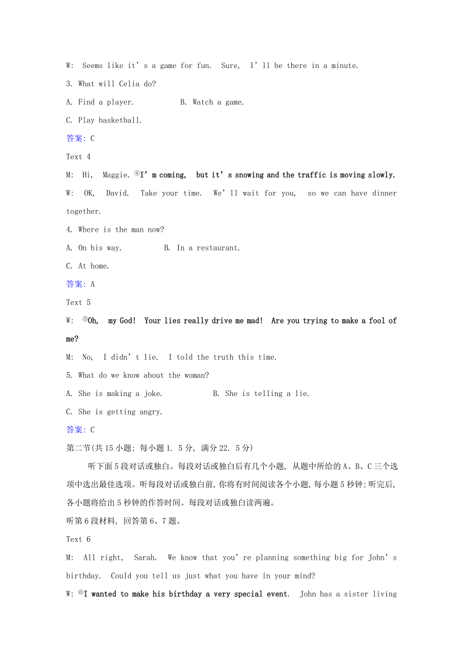 2020-2021学年新教材高中英语 Unit 4 History and Traditions单元素养评价（含解析）新人教版必修2.doc_第2页