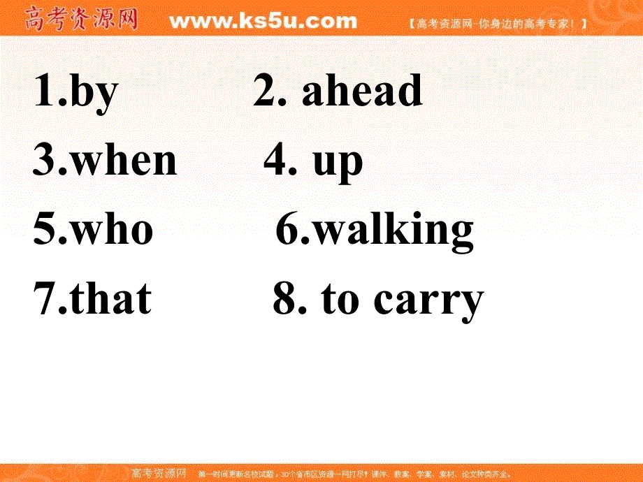 江西省吉安县第三中学人教版高中英语必修三课件：课时20（考点循环） .ppt_第1页