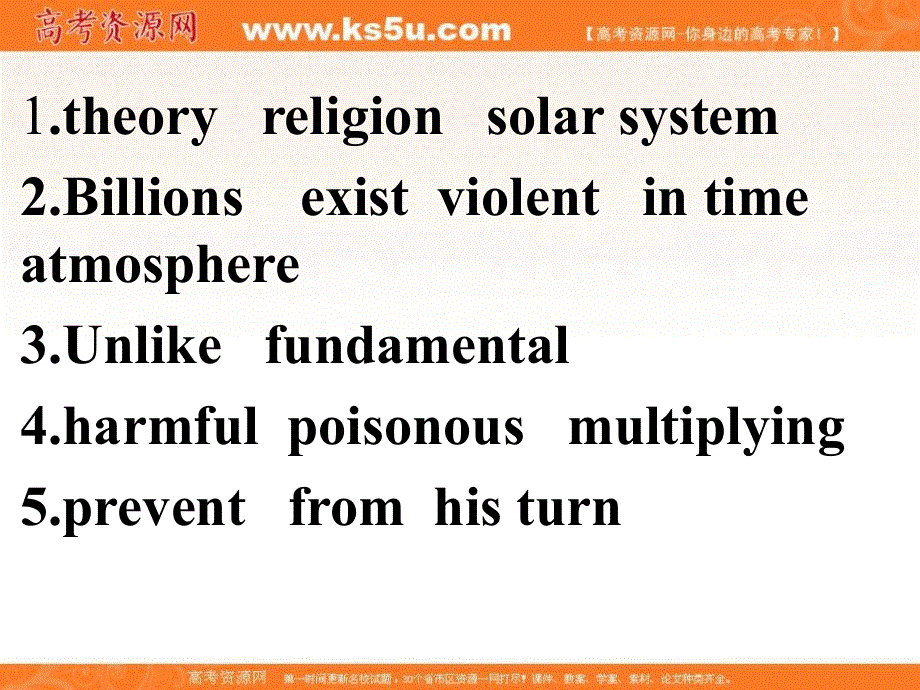 江西省吉安县第三中学人教版高中英语必修三课件：课时20（考点循环） .ppt_第2页