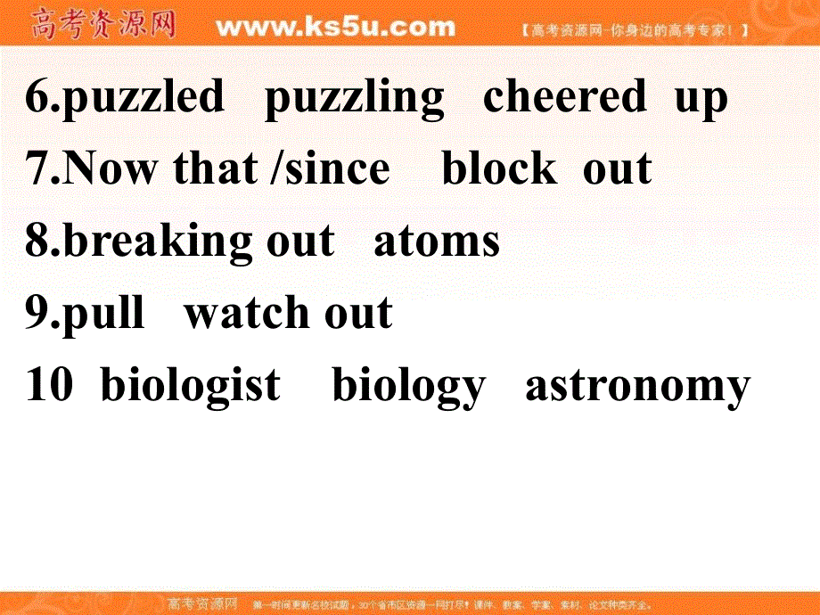 江西省吉安县第三中学人教版高中英语必修三课件：课时20（考点循环） .ppt_第3页
