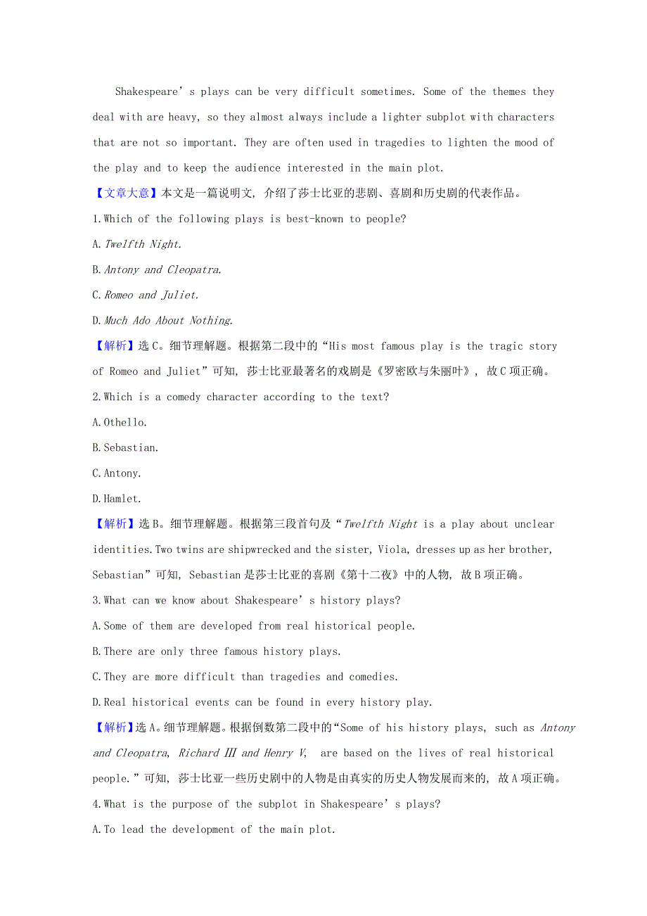 2020-2021学年新教材高中英语 Unit 4 Meeting the muse Using language素养评价（含解析）外研版选择性必修第一册.doc_第3页