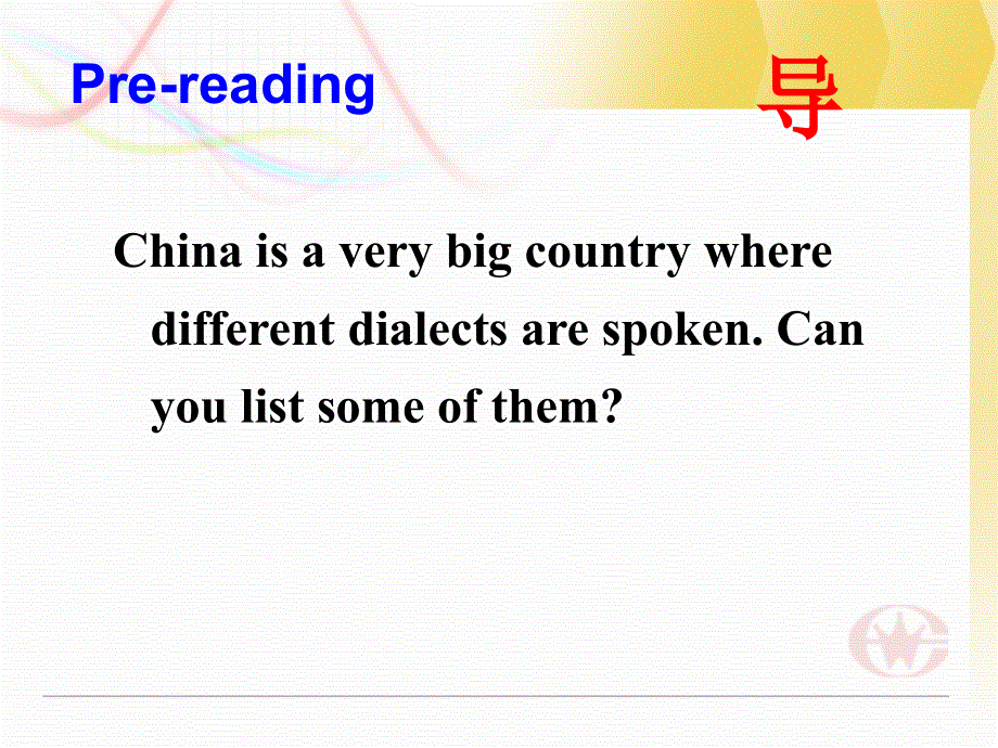 江西省吉安县第三中学人教版高中英语必修一课件：UNIT 2 ENGLISH AROUND THE WORLD——USING LANGUAGE .ppt_第2页