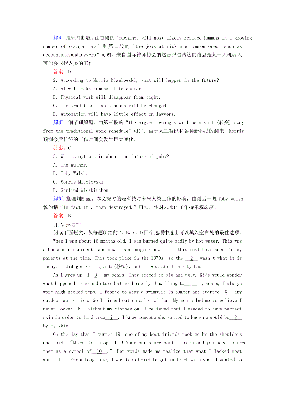 2020-2021学年新教材高中英语 UNIT 4 SPACE EXPLORATION Section Ⅱ Discovering Useful Structures课时作业（含解析）新人教版必修第三册.doc_第3页