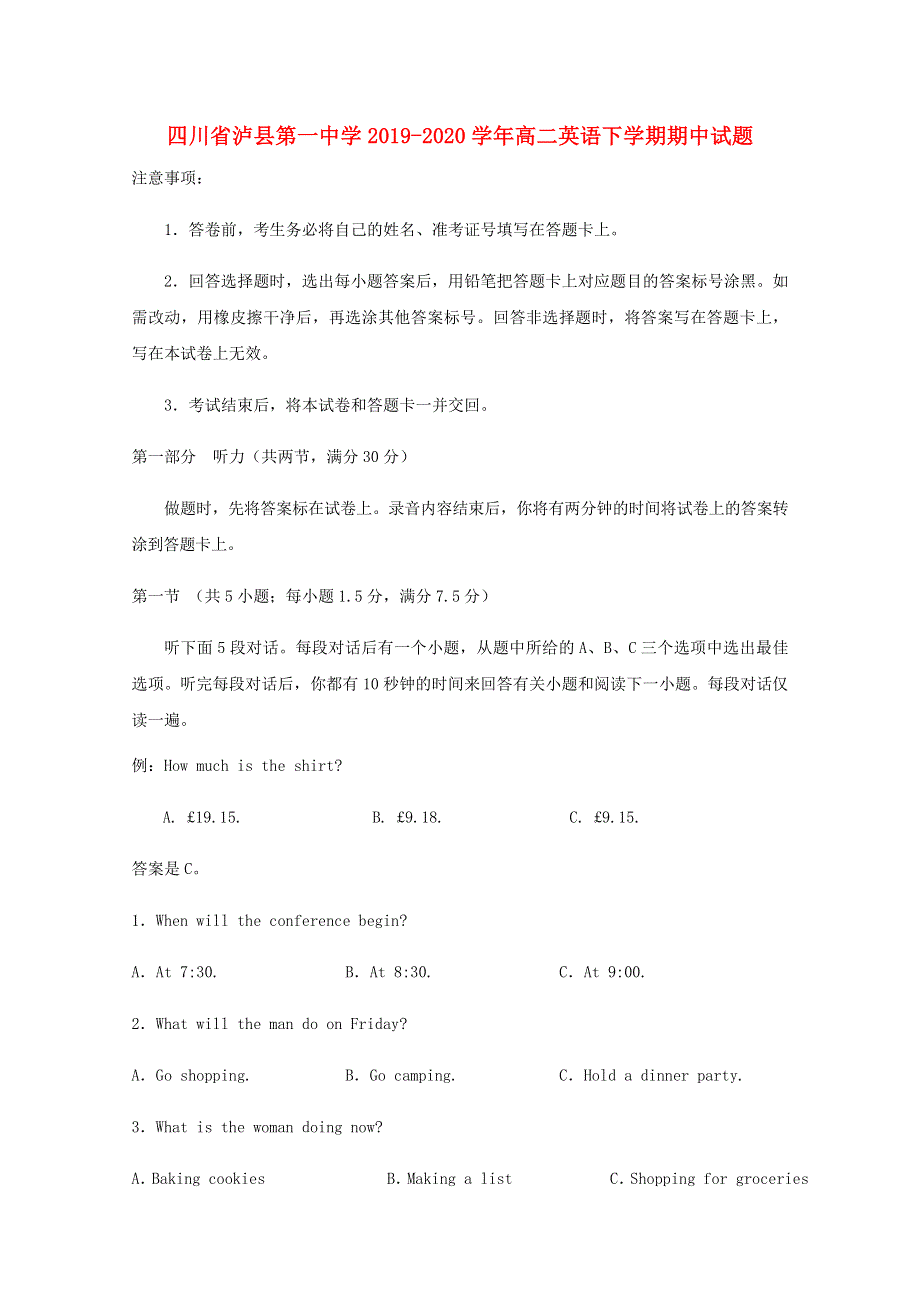 四川省泸县第一中学2019_2020学年高二英语下学期期中试题.doc_第1页