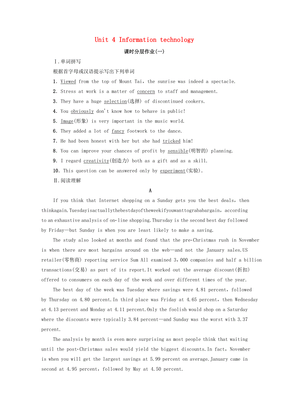 2020-2021学年新教材高中英语 Unit 4 Information technology Section Ⅰ突破 语法大冲关课时分层作业（含解析）北师大版必修第二册.doc_第1页