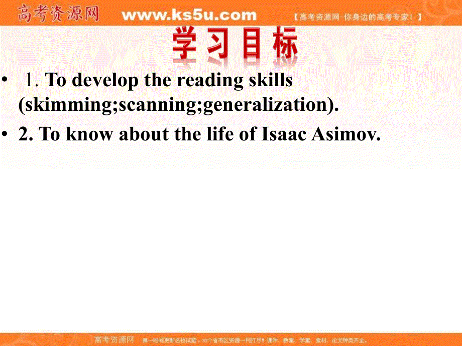 江西省吉安县第三中学人教版高中英语选修七课件：U2 USING LANGUAGE .ppt_第2页