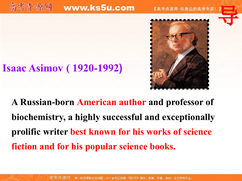 江西省吉安县第三中学人教版高中英语选修七课件：U2 USING LANGUAGE .ppt_第3页