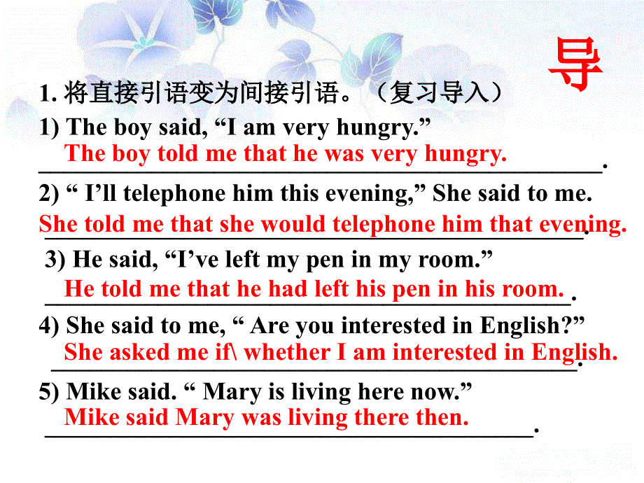 江西省吉安县第三中学人教版高中英语必修一课件：UNIT 2 ENGLISH AROUND THE WORLD——GRAMMAR .ppt_第3页