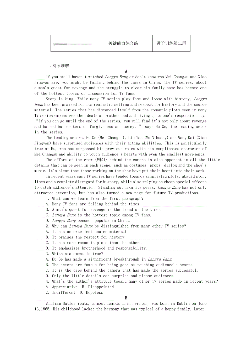 2020-2021学年新教材高中英语 Unit 4 Stage and screen 4.doc_第3页