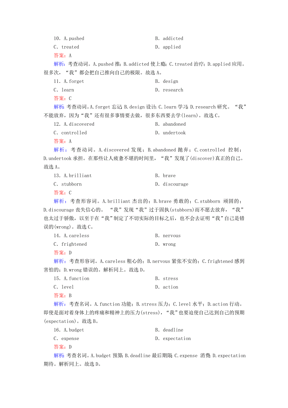 2020-2021学年新教材高中英语 Unit 4 Stage and screen（第3课时）Developing ideas .doc_第3页