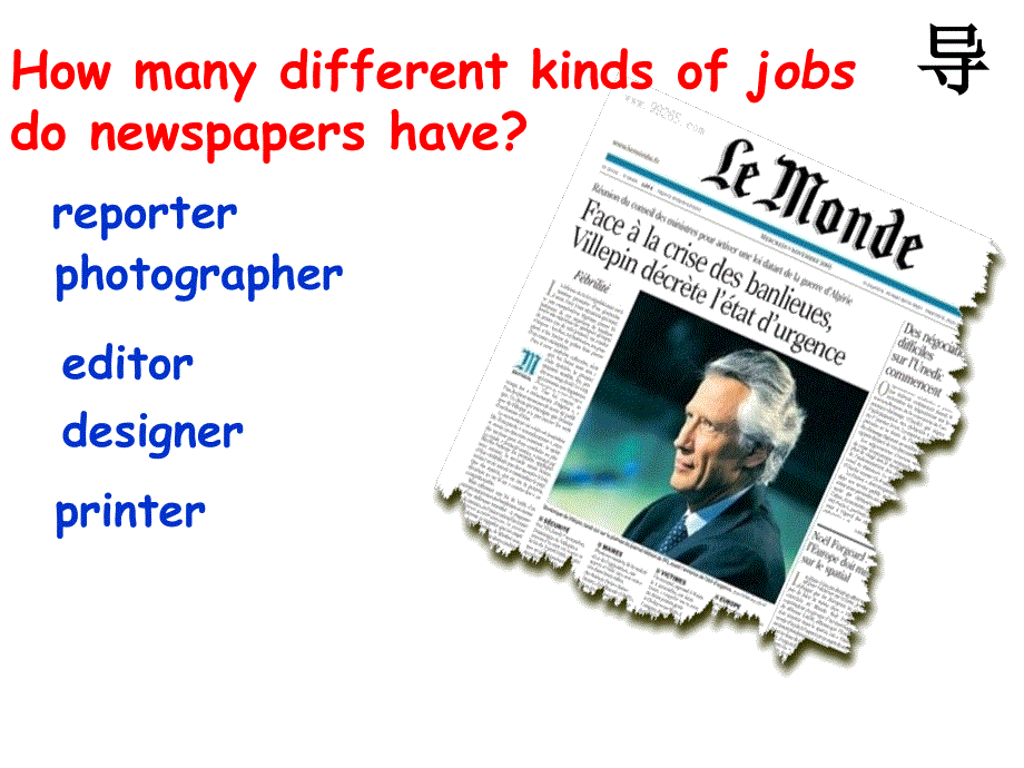 江西省吉安县第三中学人教版高中英语必修五课件：UNIT 4 MAKING THE NEWS —— USING LANGUAGE （1） .ppt_第3页