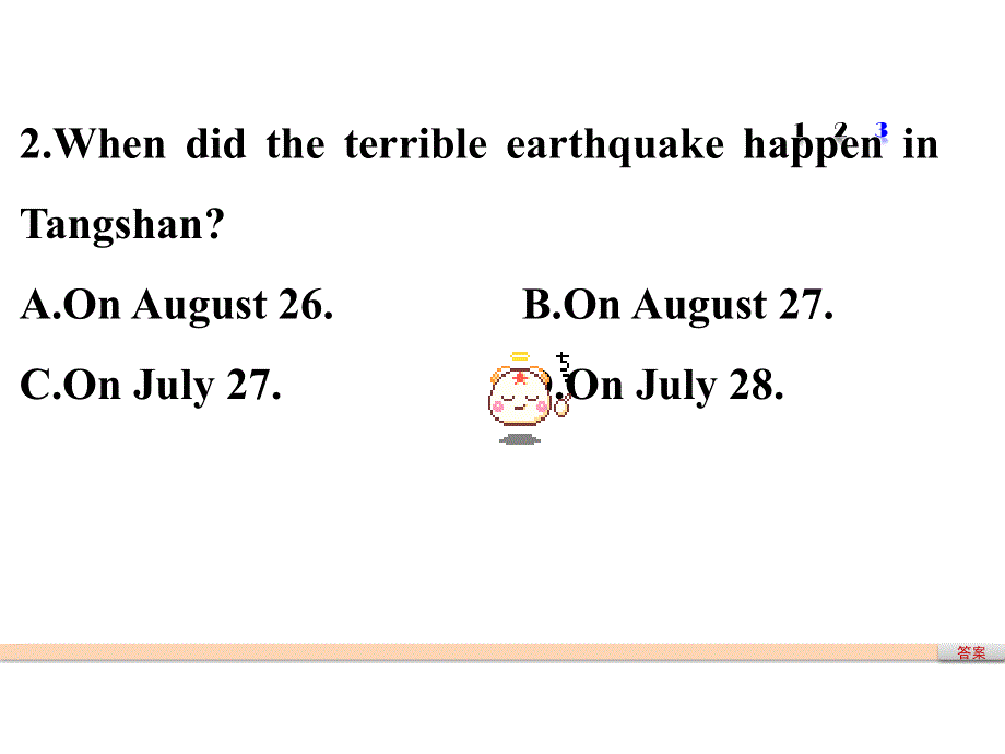 江西省吉安县第三中学人教版高中英语必修一课件：UNIT4 EARTHQUAKE——USING .ppt_第3页