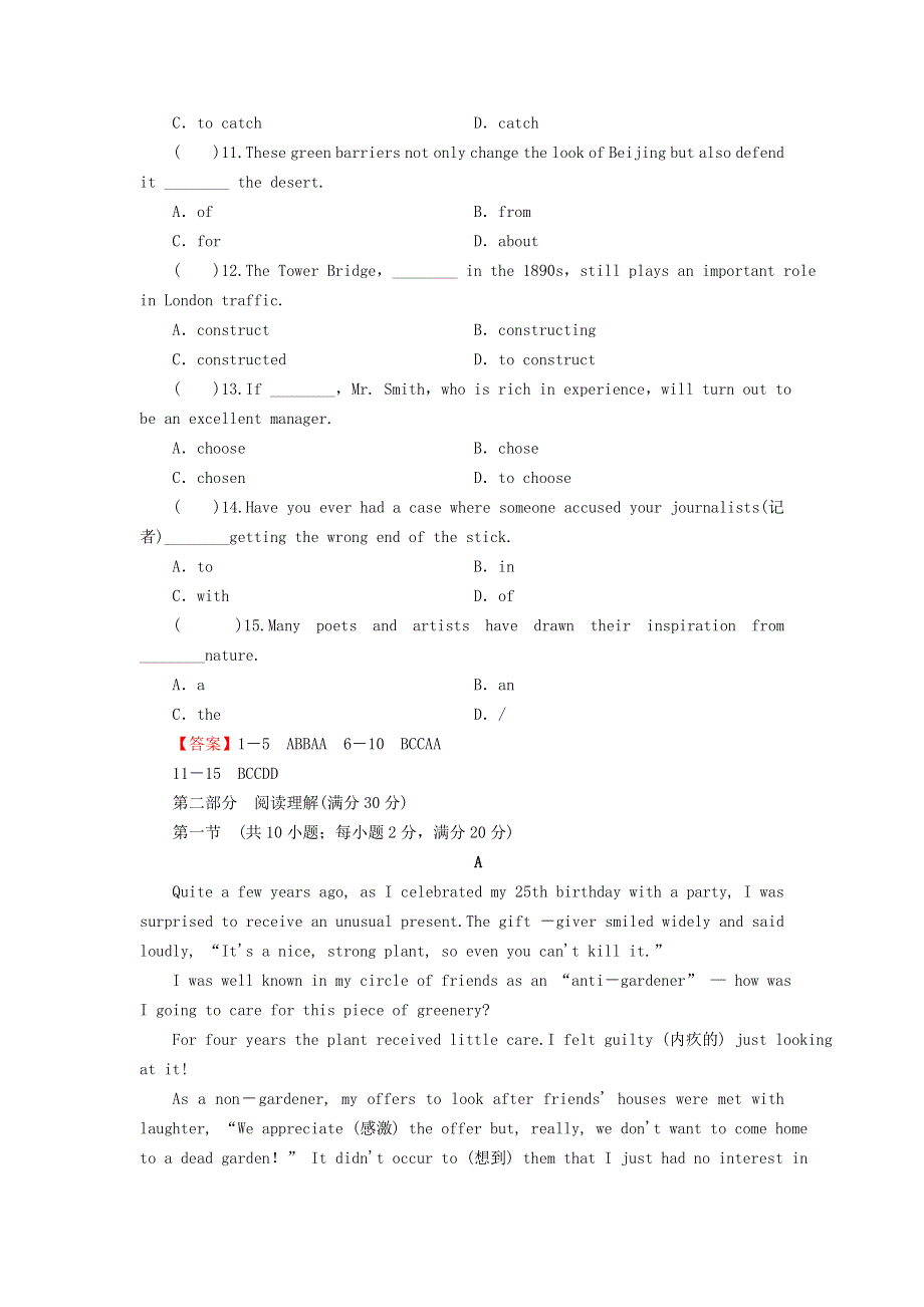 2020-2021学年新教材高中英语 UNIT 4 HISTORY AND TRADITIONS同步作业（含解析）新人教版必修第二册.doc_第2页